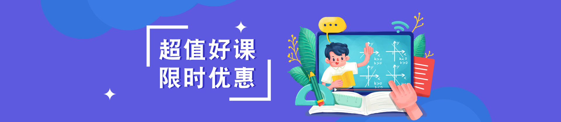 南宁翰林国际教育